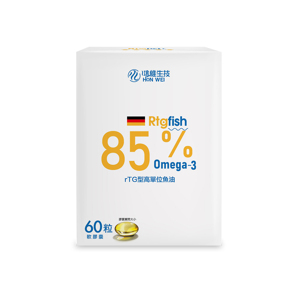 85% 專利魚油軟膠囊