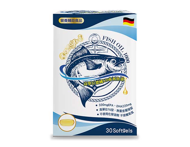 高單位德國KD專利魚油