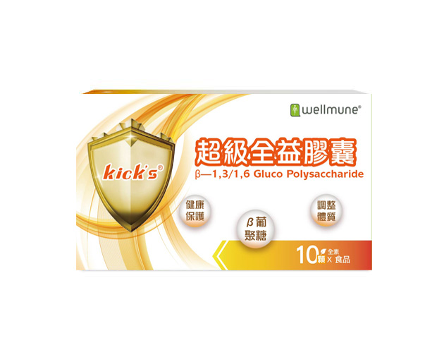 Kicks  超級全益膠囊