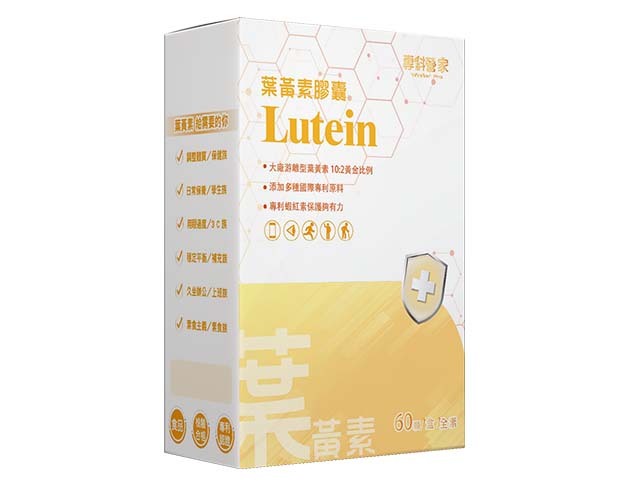 專科營家葉黃素膠囊