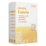 專科營家葉黃素膠囊