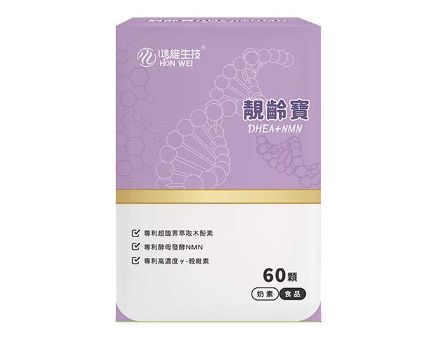 靚齡寶DHEA+NMN膠囊