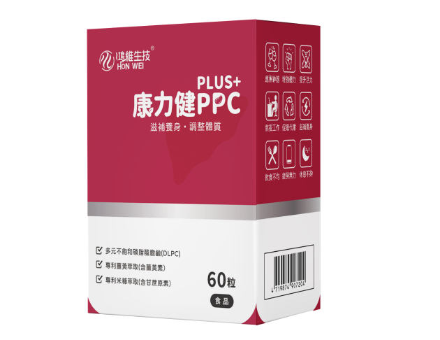 康力健PPC軟膠囊 PLUS+