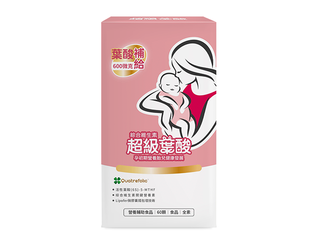 超級葉酸綜合維生素膠囊